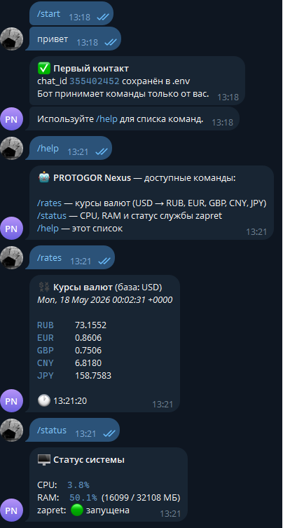 Без_имени.png