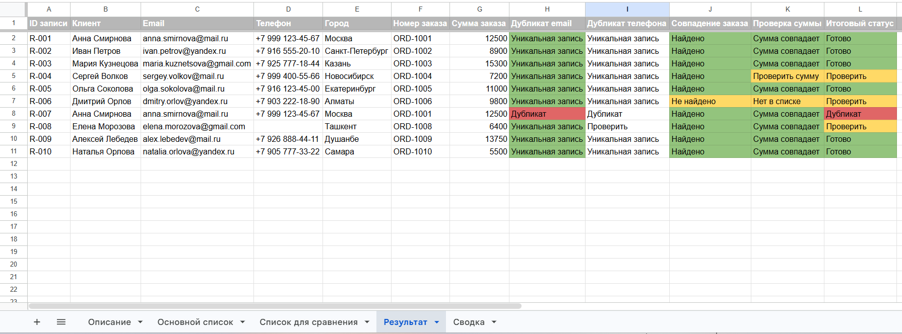 Screenshot_11136.png