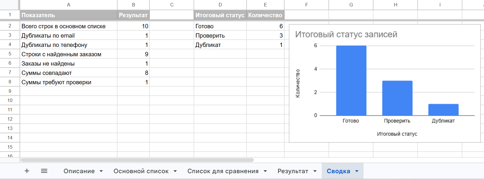 Screenshot_11137.png