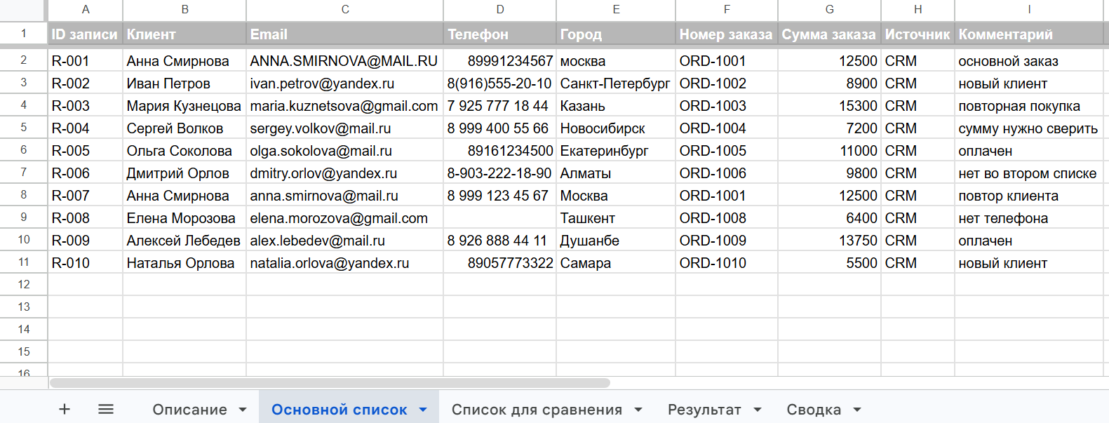 Screenshot_11138.png