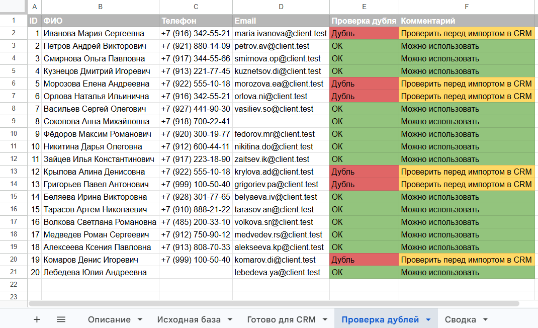 Screenshot_11140.png