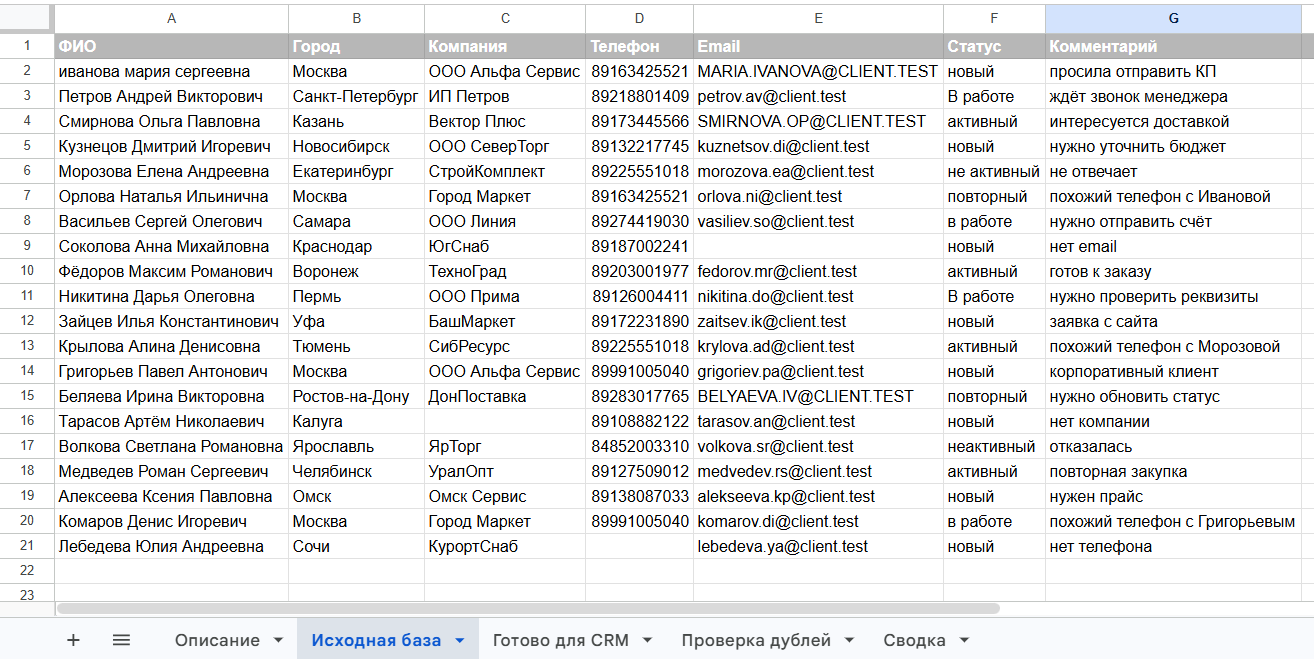 Screenshot_11142.png