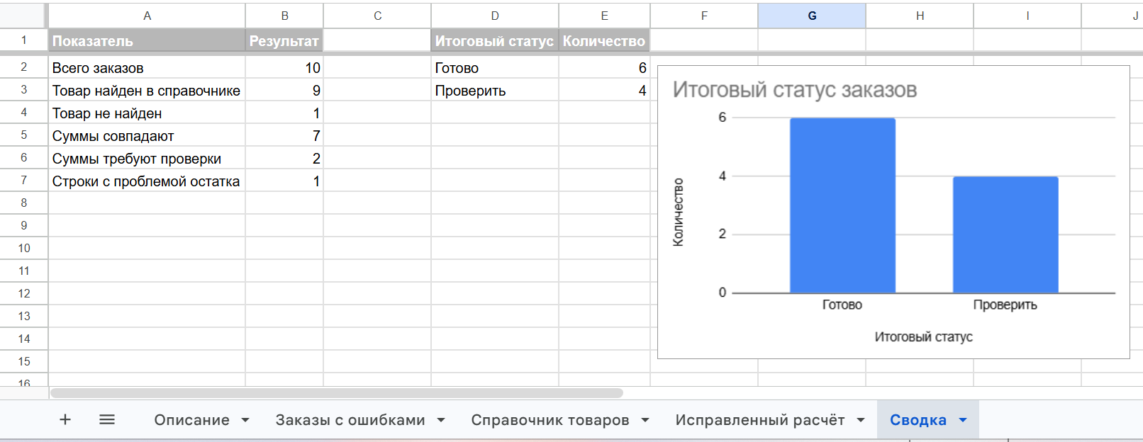 Screenshot_11144.png