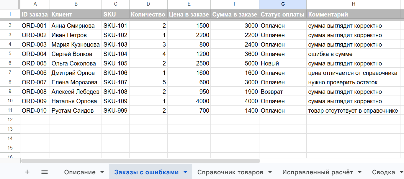 Screenshot_11145.png