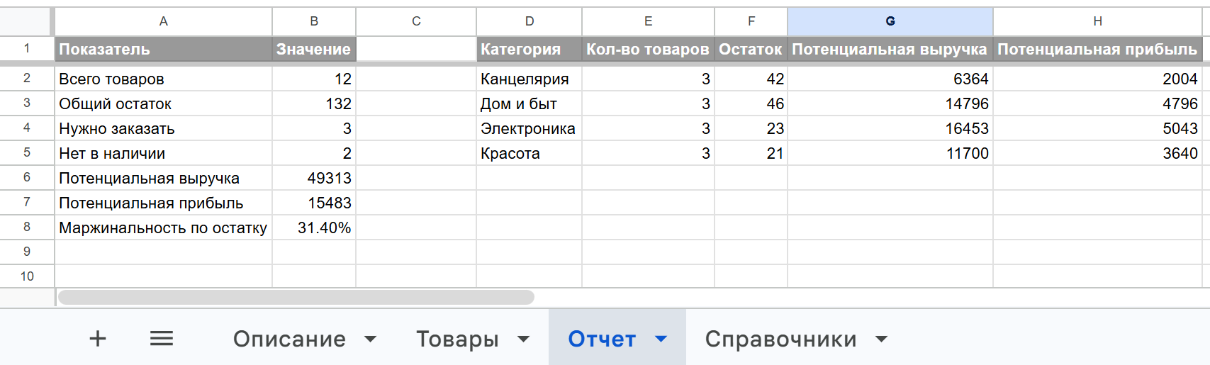Screenshot_11147.png