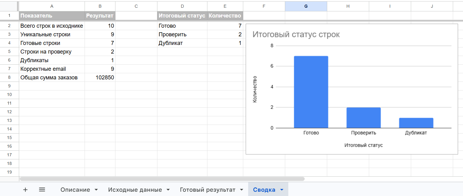 Screenshot_11150.png