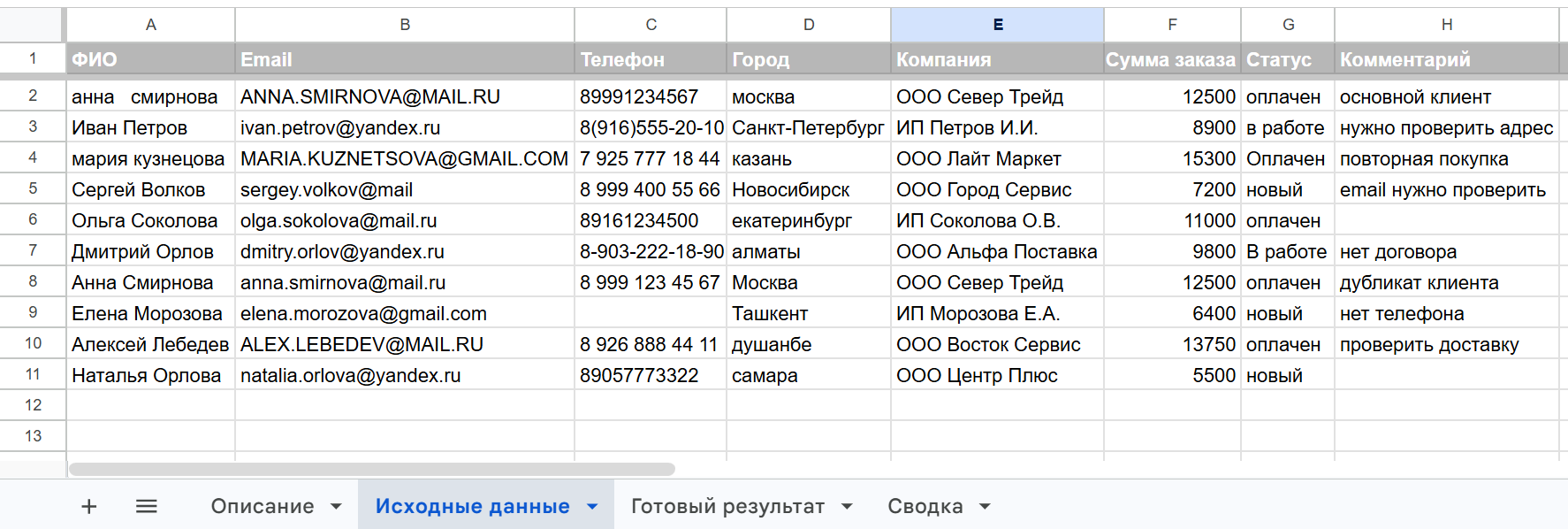Screenshot_11151.png