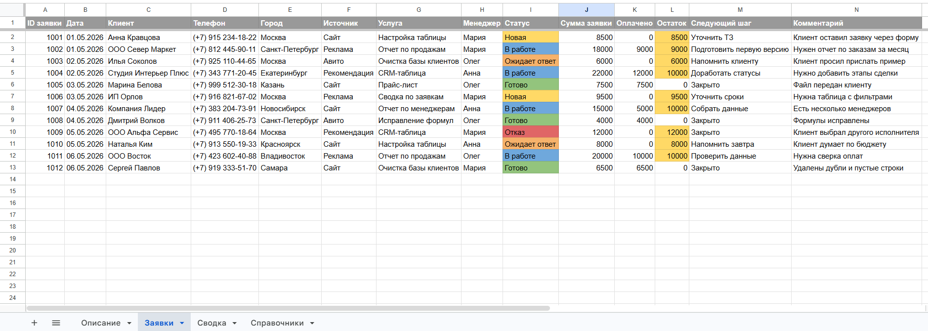 Screenshot_11152.png