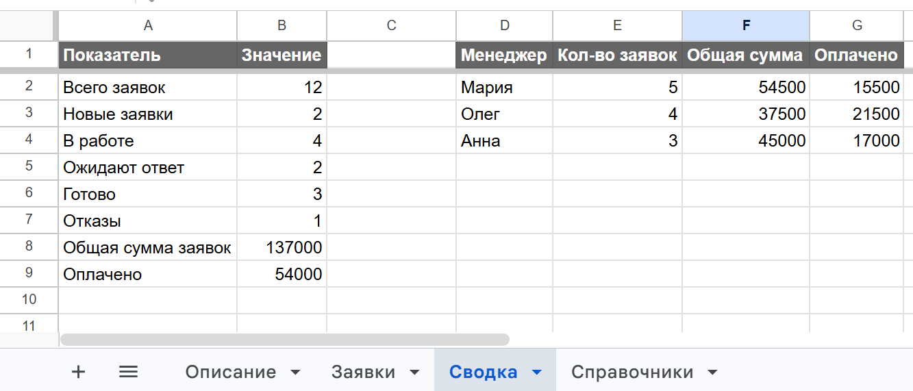Screenshot_11153.png