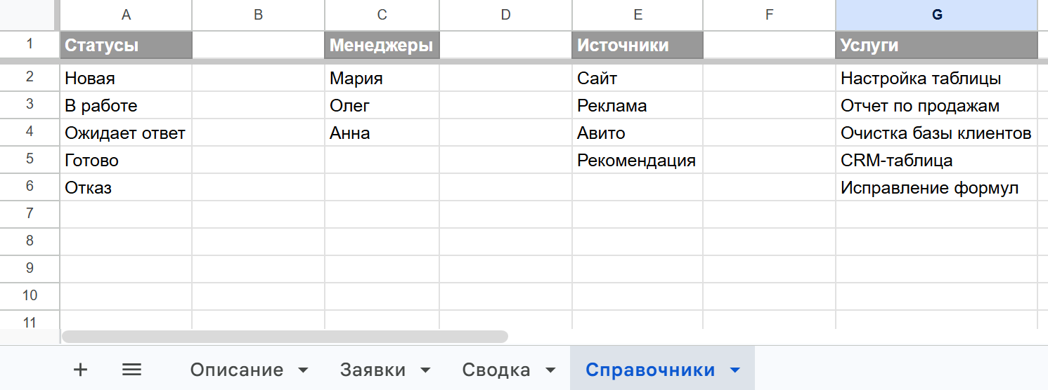 Screenshot_11154.png