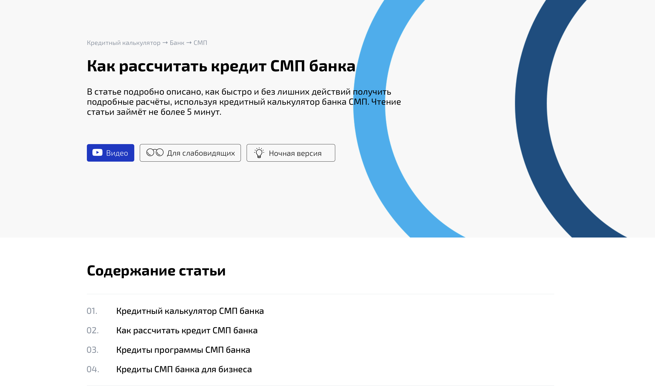 Снимок_экрана_2026_05_19_в_16_45_26.png