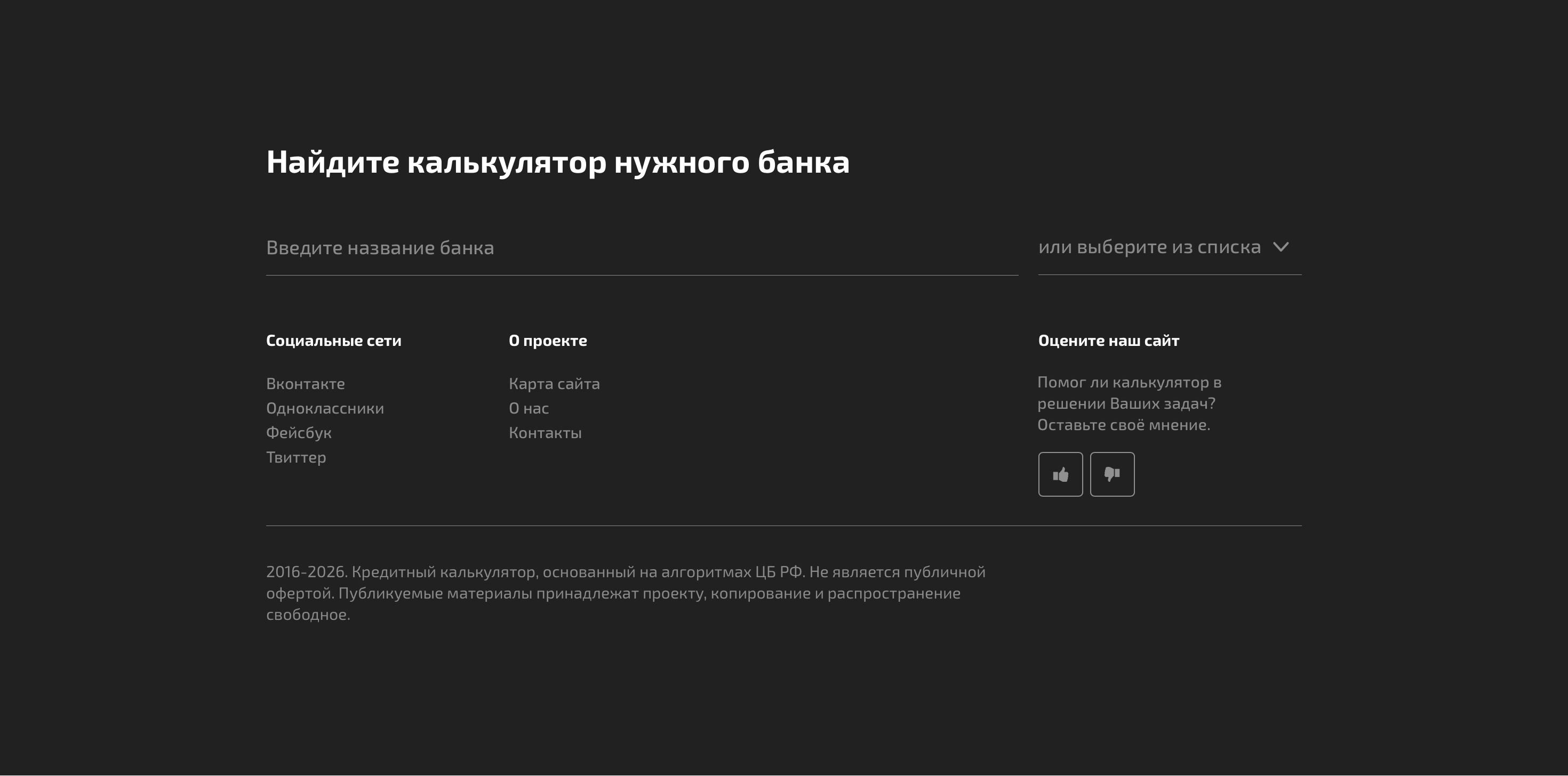 Снимок_экрана_2026_05_19_в_16_46_23.png