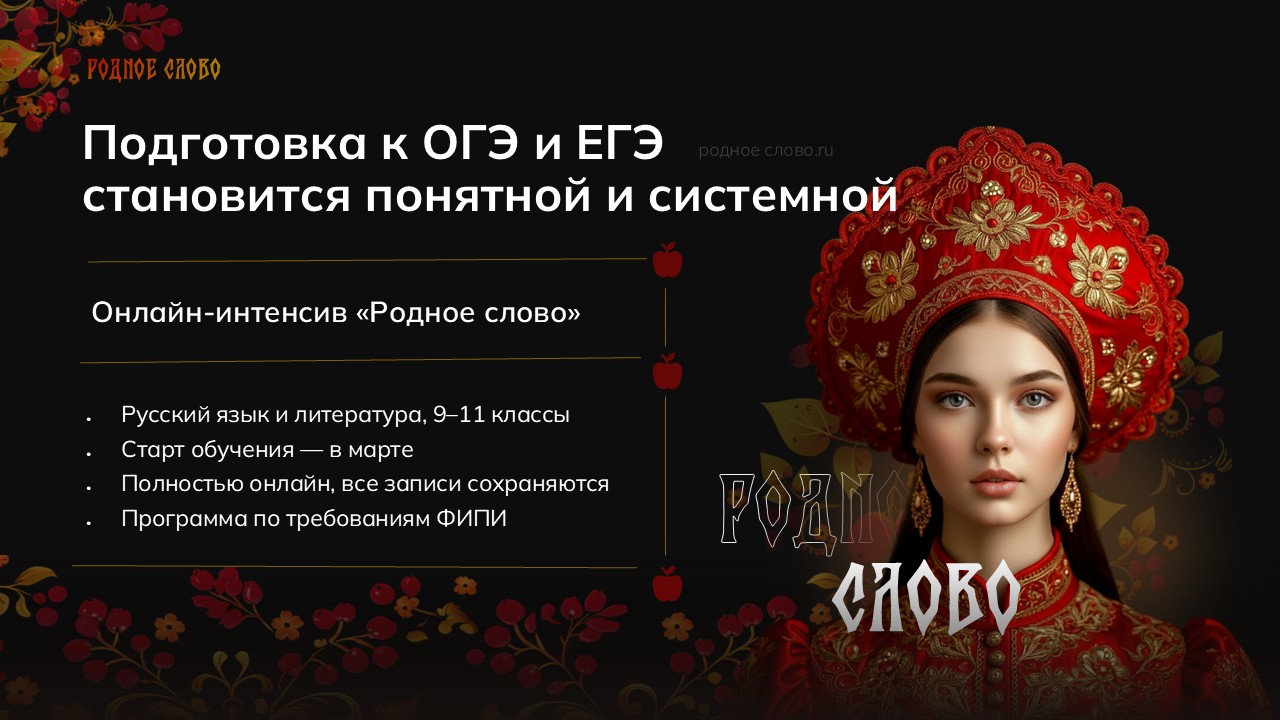 Слайд2.jpg