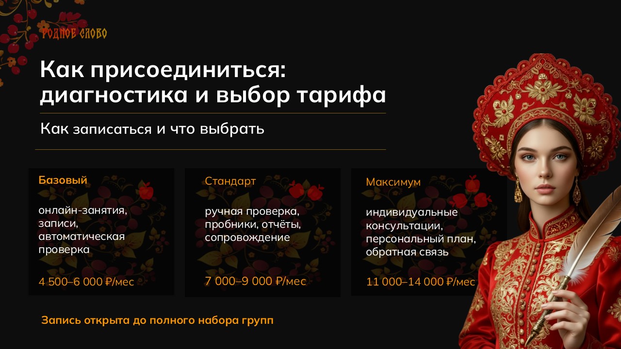 онлай_школа_ДЗ.jpg