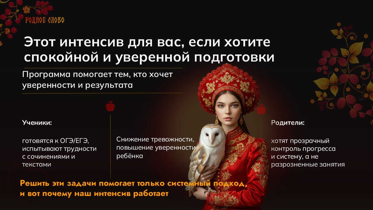 онлай_школа_ДЗ_3.jpg