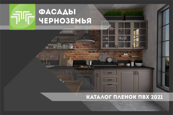 Каталог