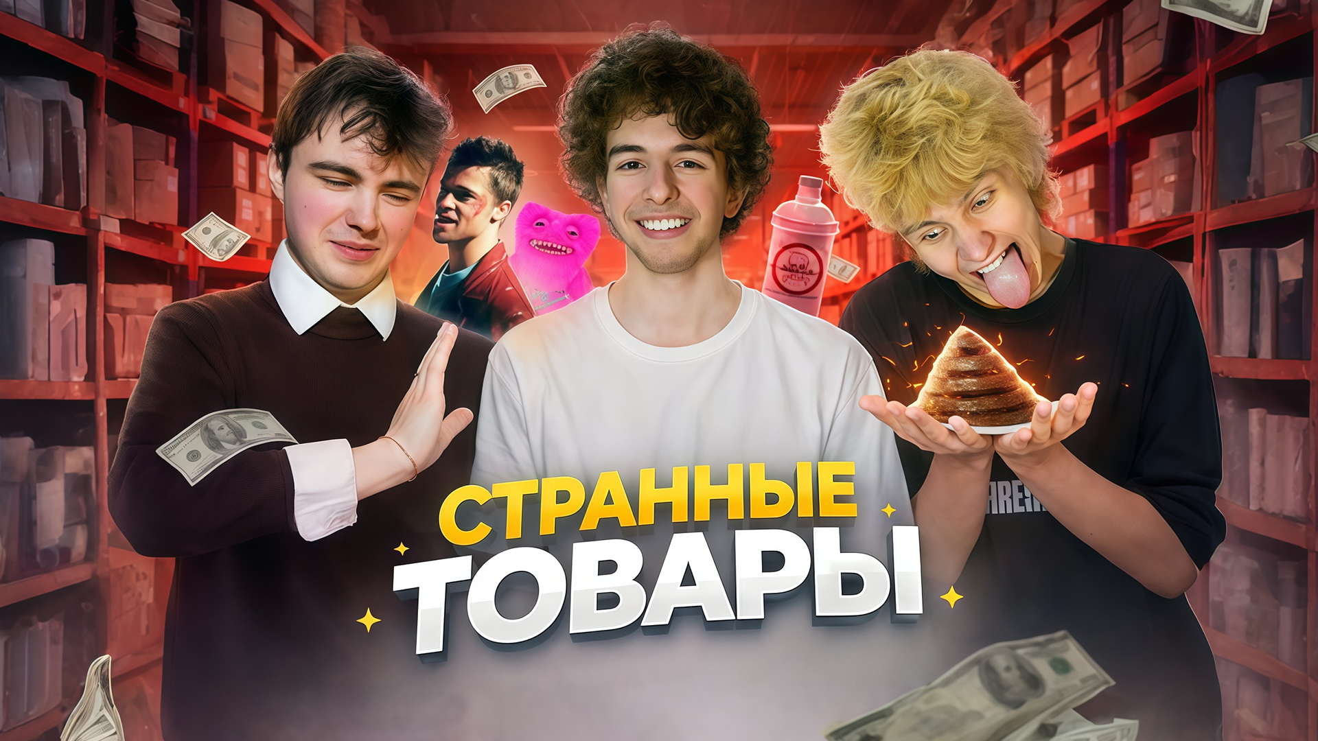 Без_имени_1.jpg