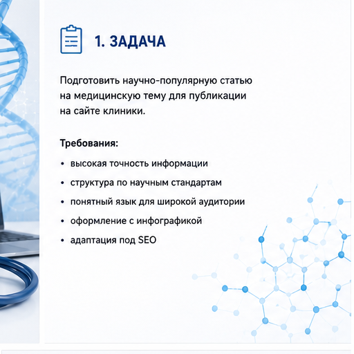 case_image_1_2.png