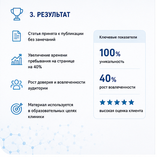 case_image_2_1.png