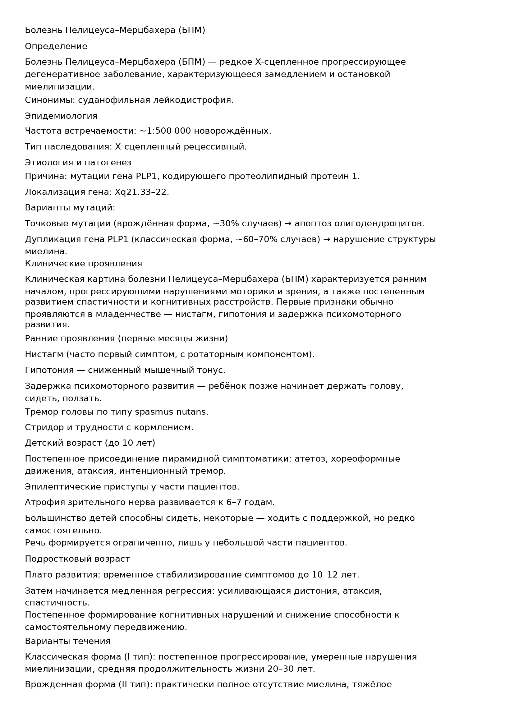 page_1.png