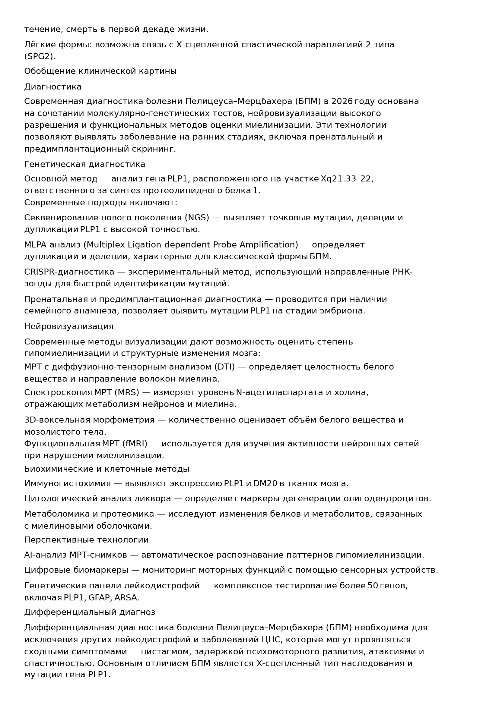 page_2.png