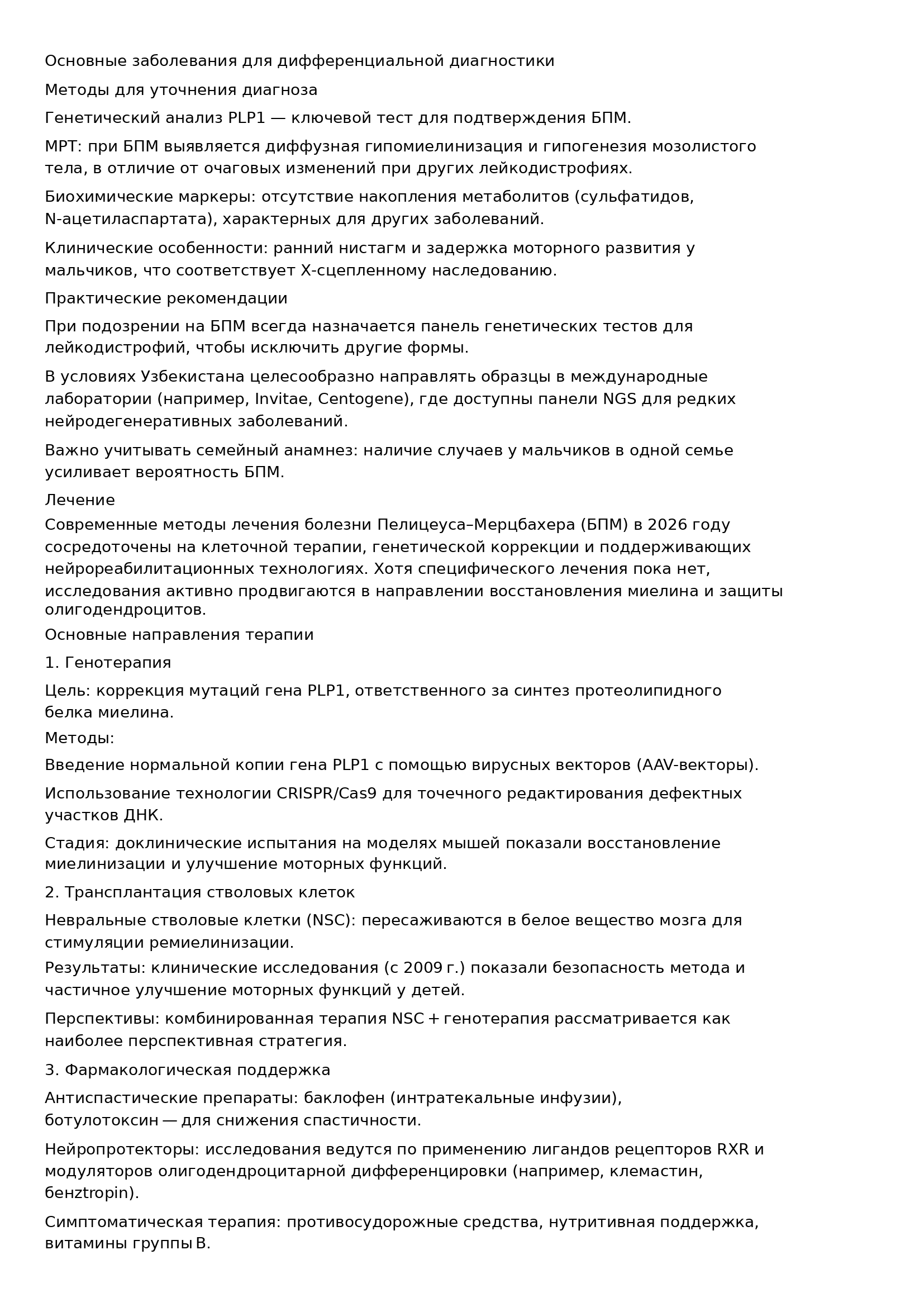page_3.png
