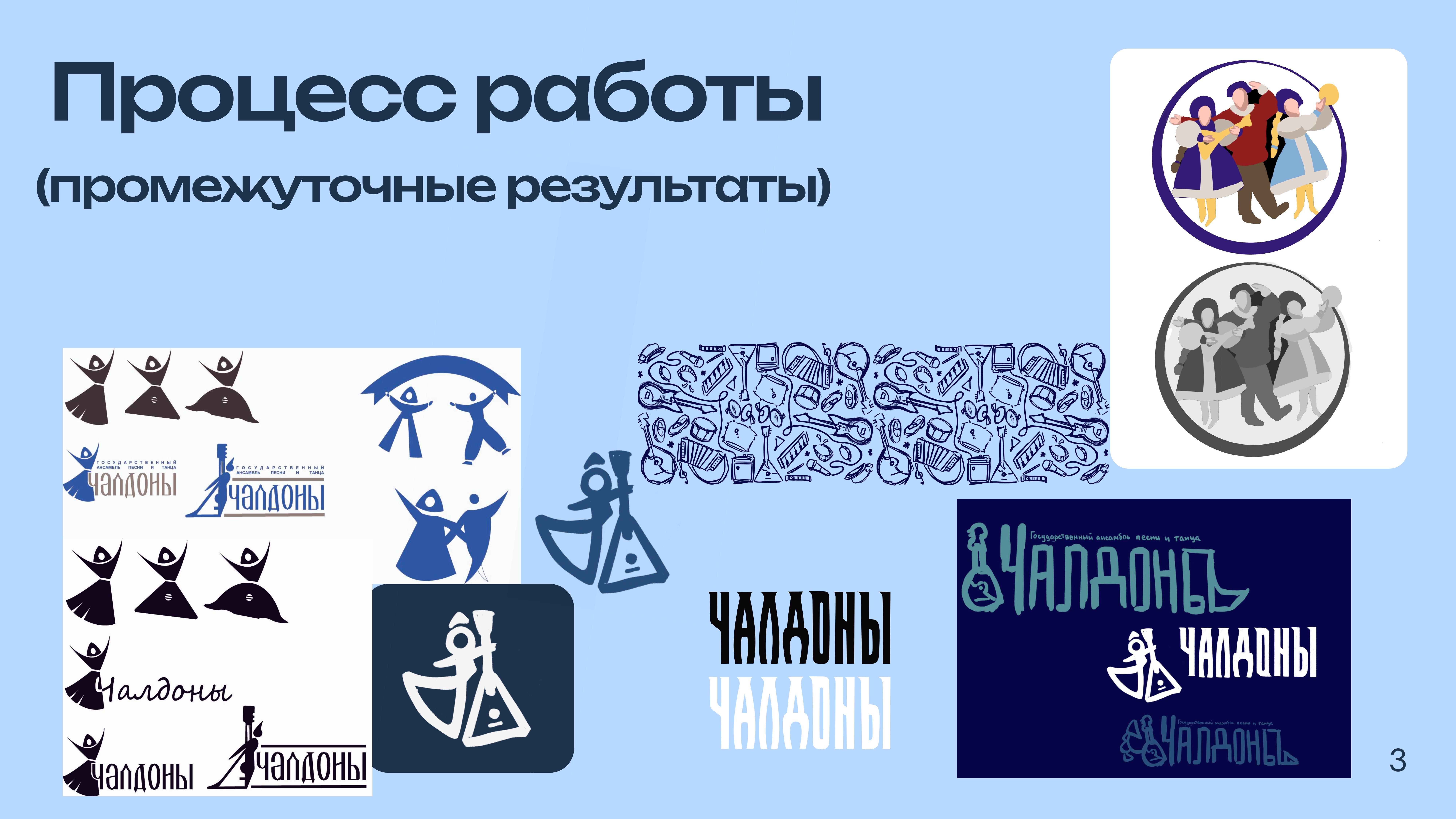 Итог_Друны_изображения_2.jpg