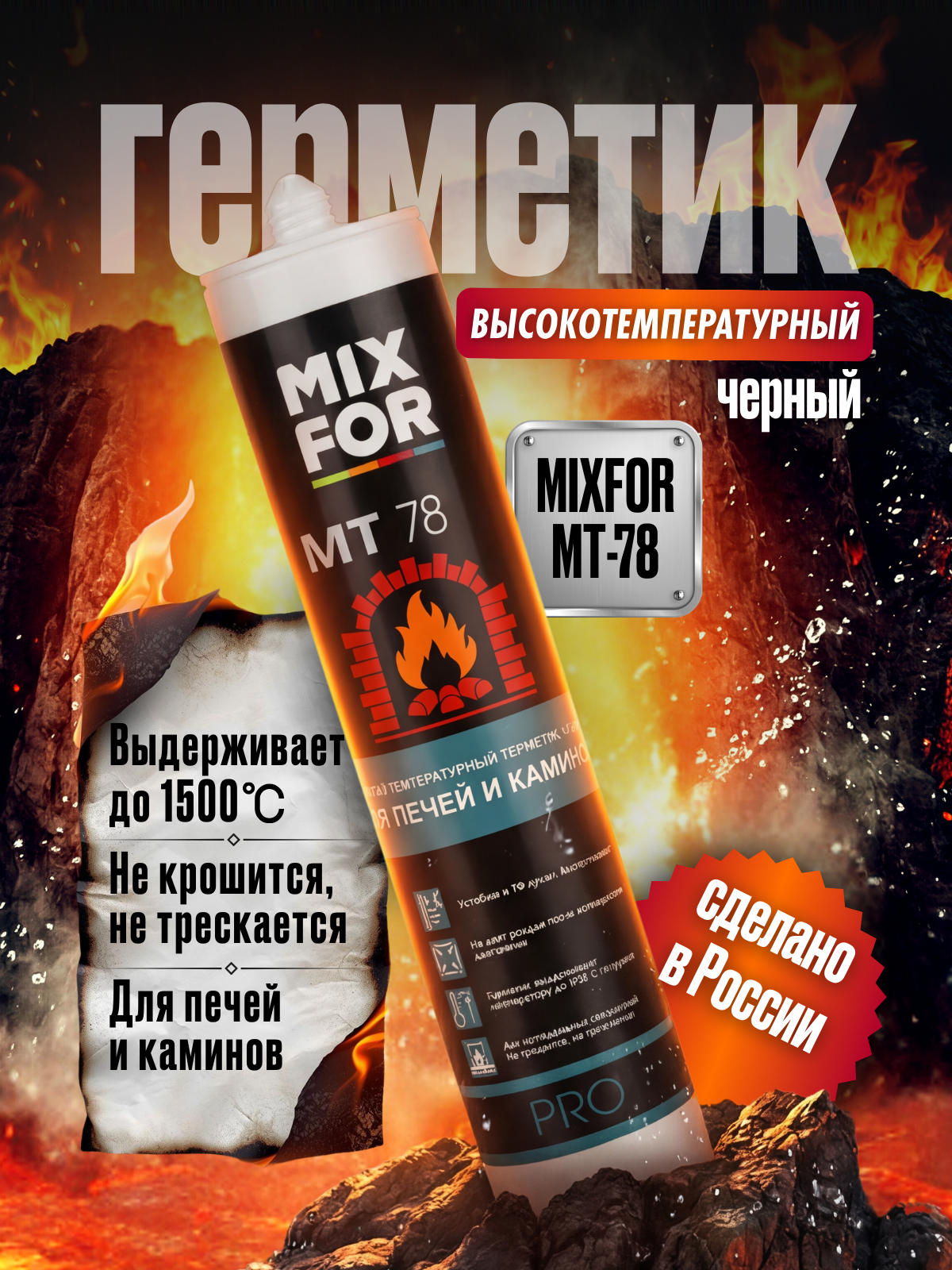 Инфографика для маркетплейсов