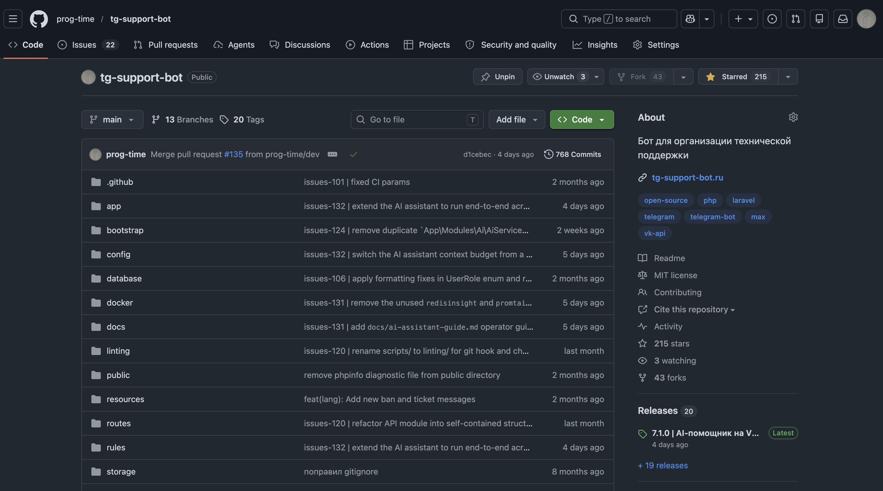 TG Support Bot — Мультиканальная платформа технической поддержки