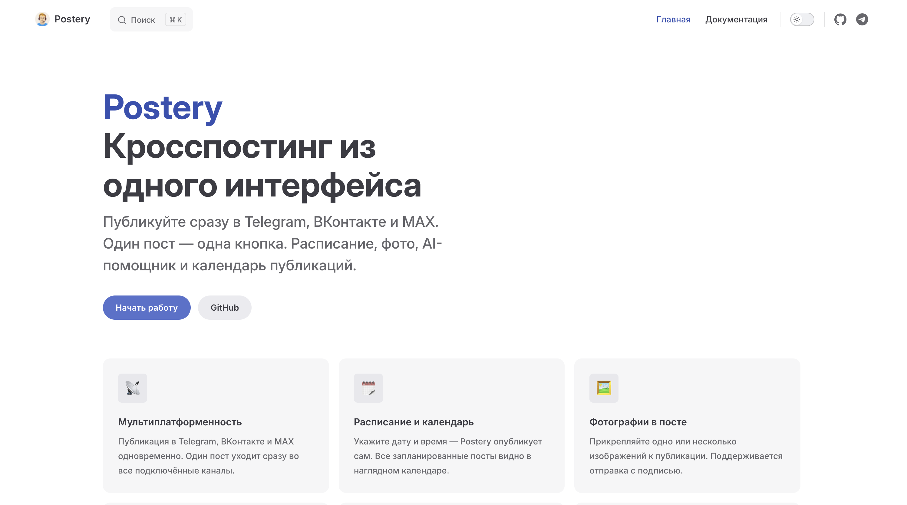 Снимок_экрана_2026_05_20_в_16_02_07.png