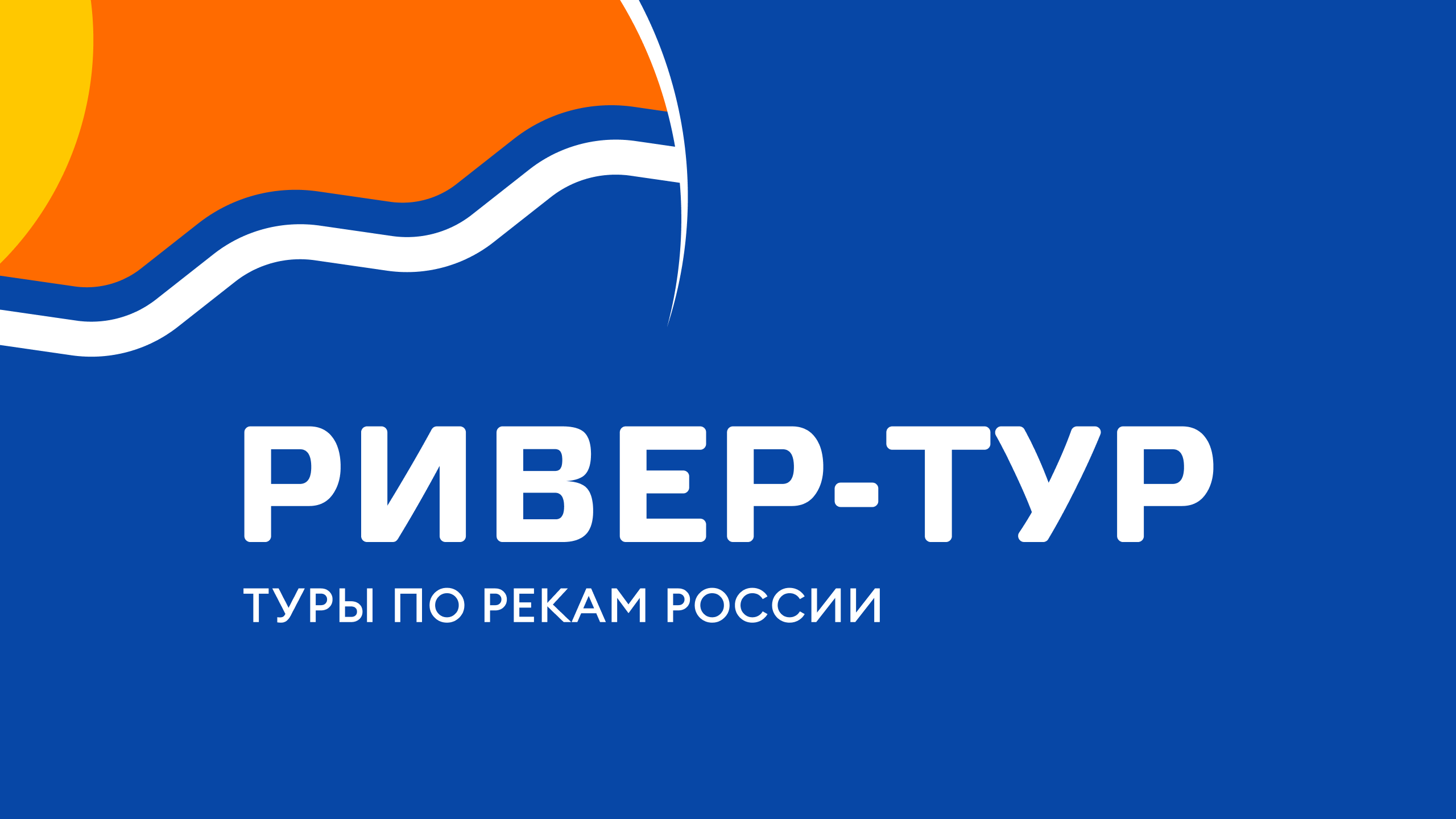 River-Tur - речные круизы по России