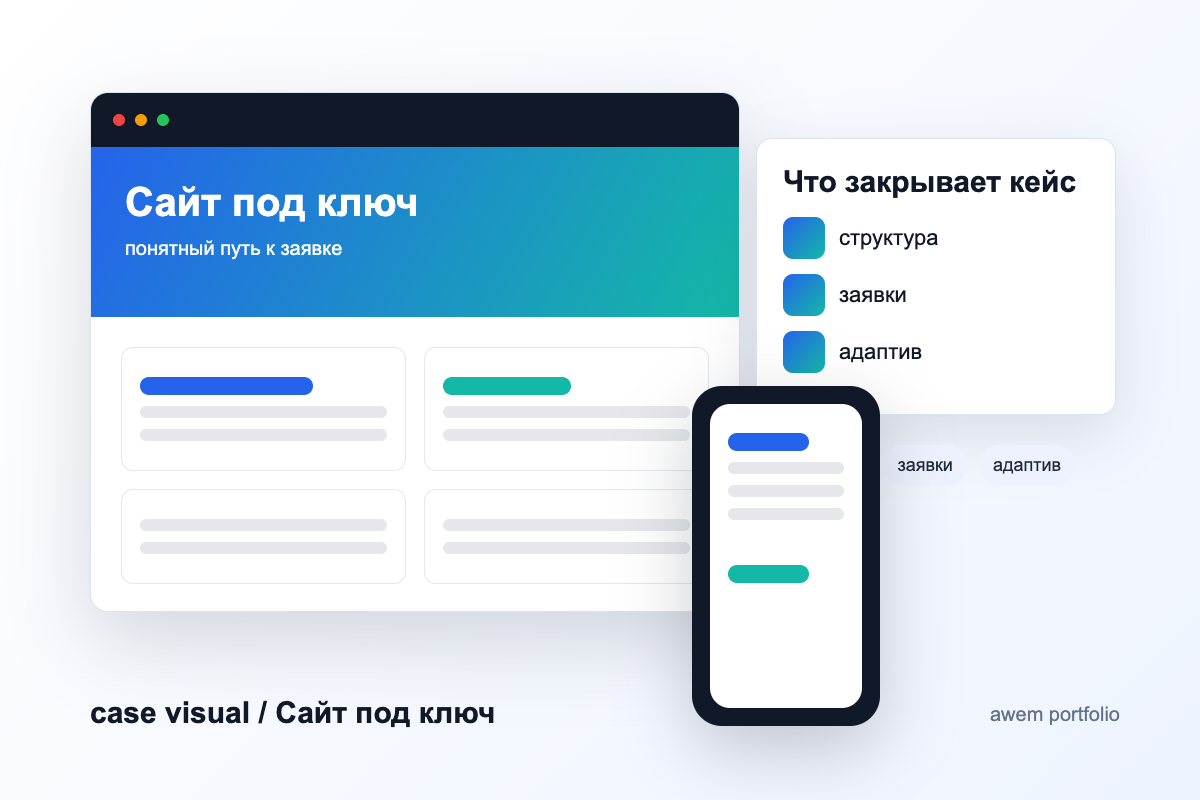 site_1.png
