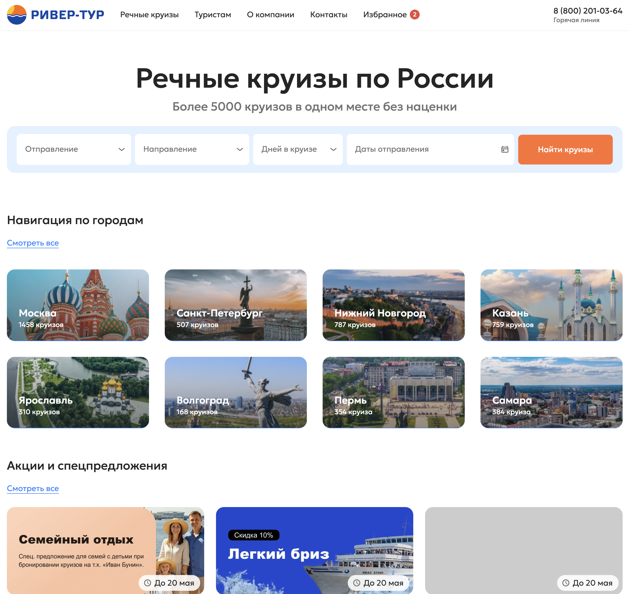 Снимок_экрана_2026_05_20_в_02_49_06.png