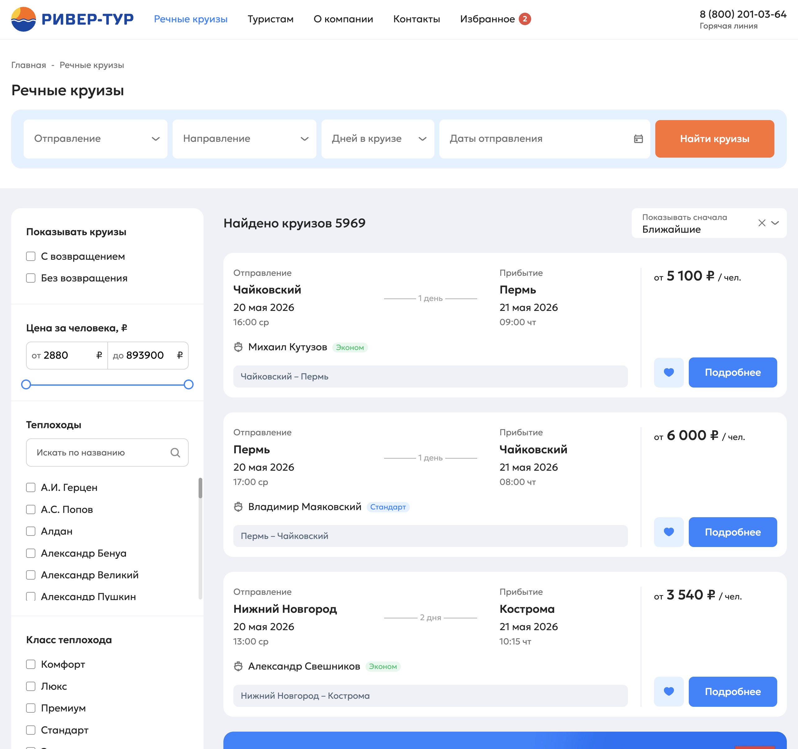 Снимок_экрана_2026_05_20_в_02_47_16.png