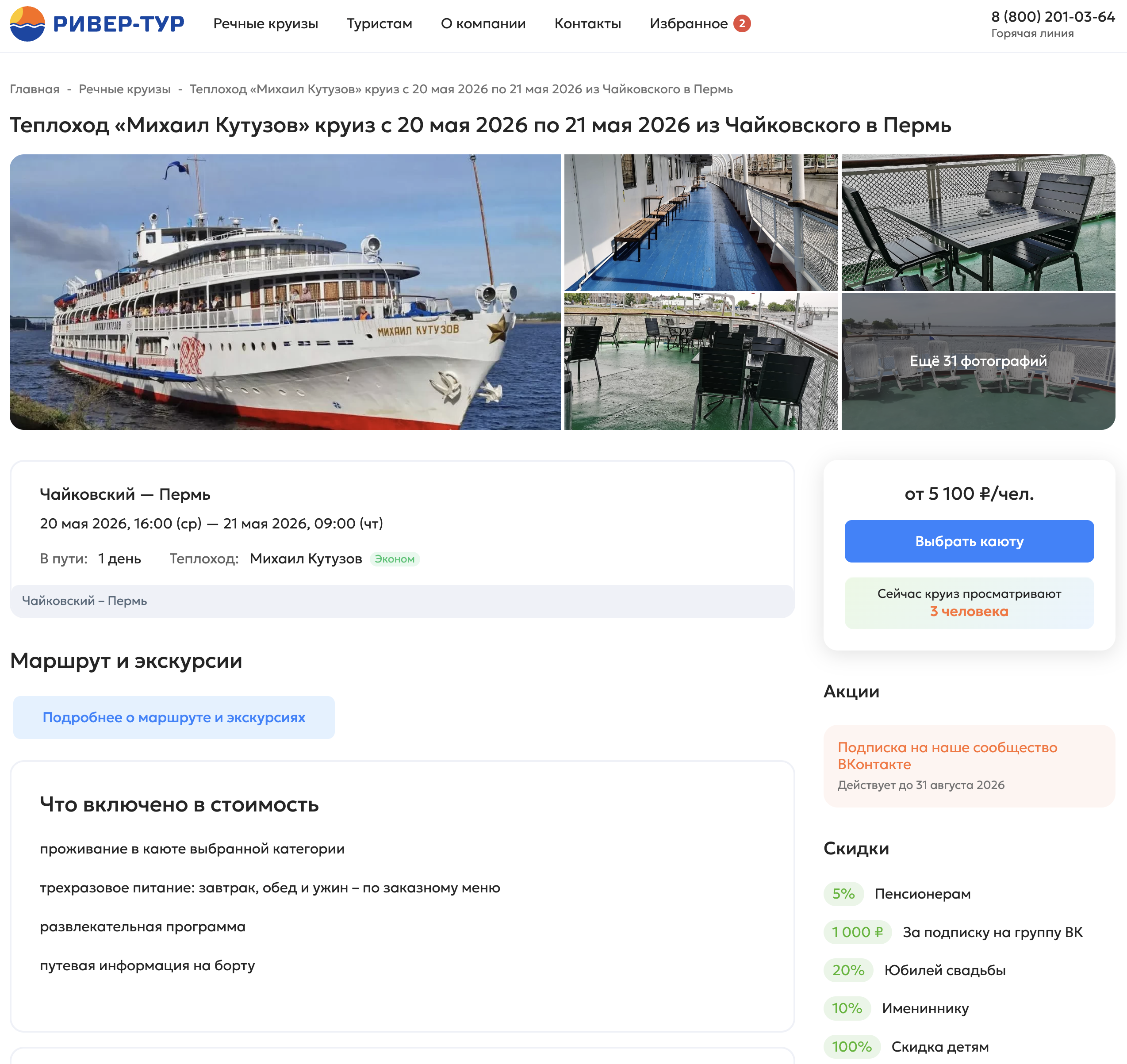 Снимок_экрана_2026_05_20_в_02_48_13.png