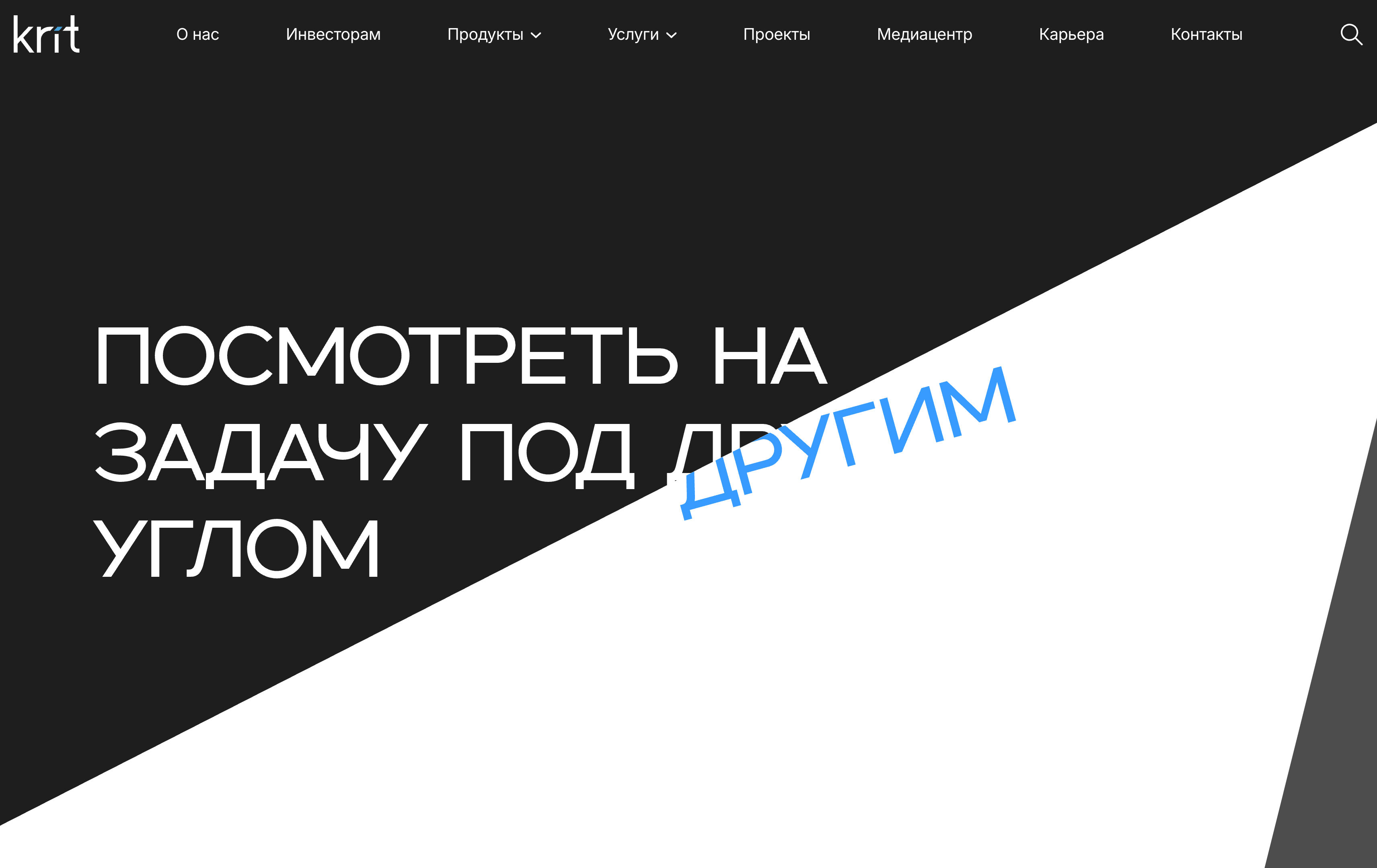 Вложение