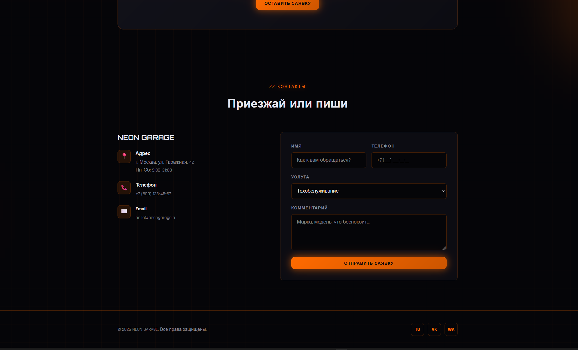 Снимок_экрана_2026_05_21_020514.png