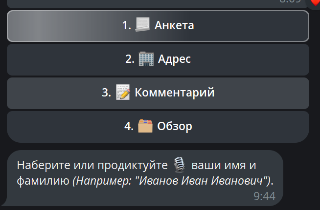 изображение_2026_05_22_094525943.png