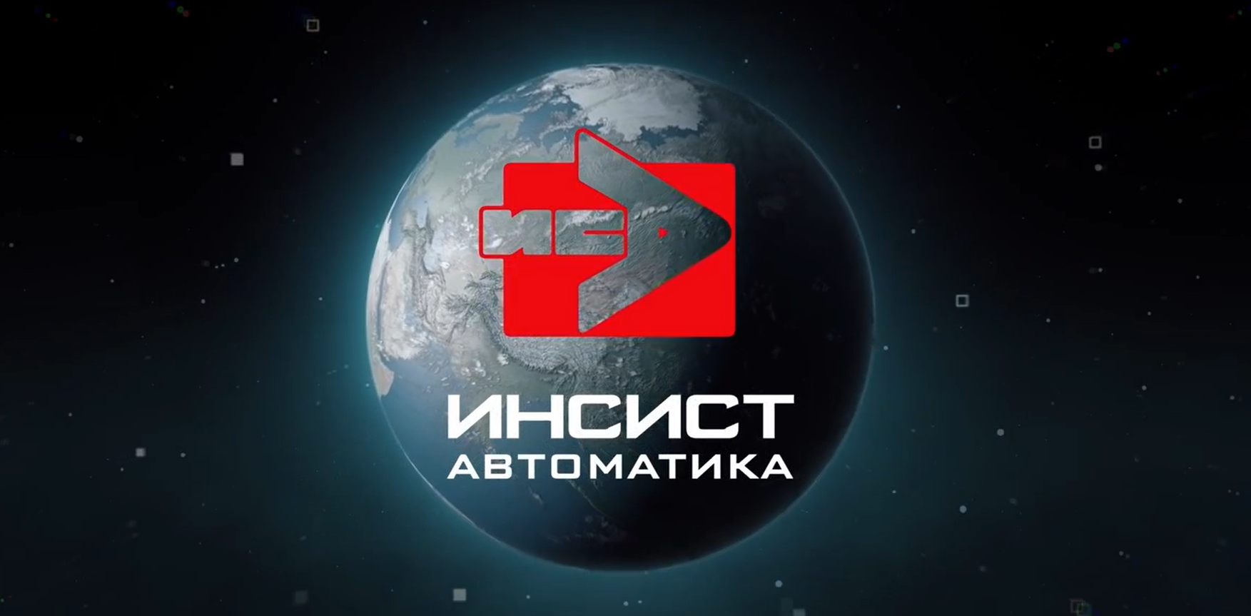 Вложение