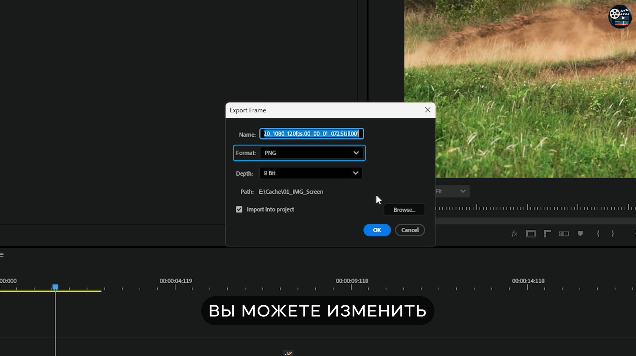 Screenshot_407.png