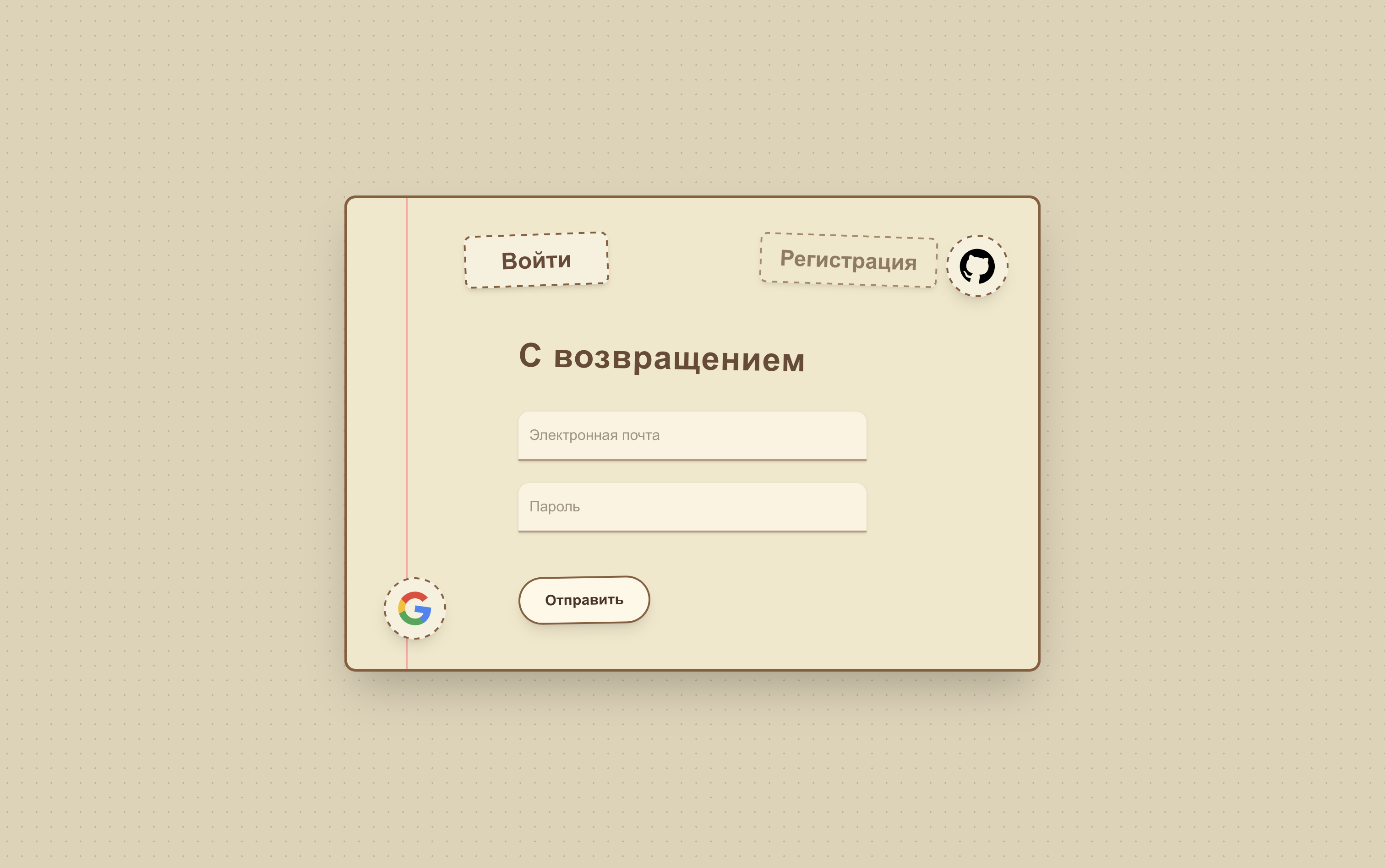 Luck to Do — Стилизованный таск-менеджер с умным кэшированием, фоновой очисткой задач и мультиязычностью для личной продуктивности.