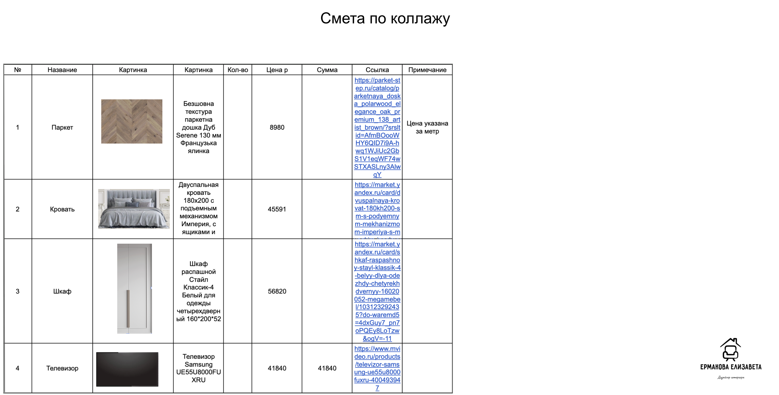 Снимок_экрана_2026_05_23_в_15_02_02.png