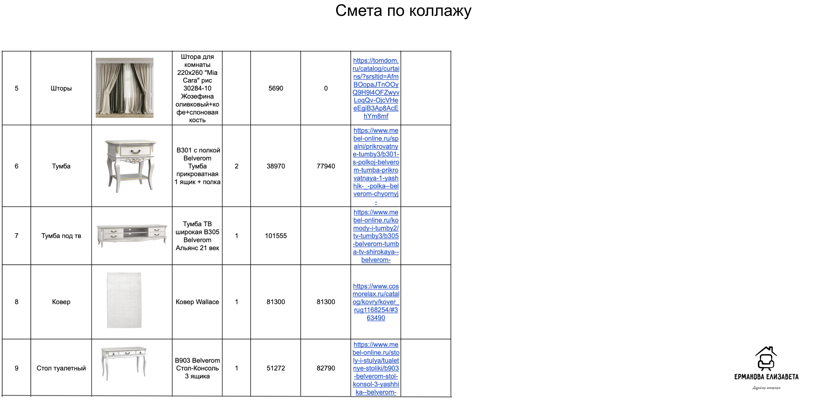 Снимок_экрана_2026_05_23_в_15_02_16.png