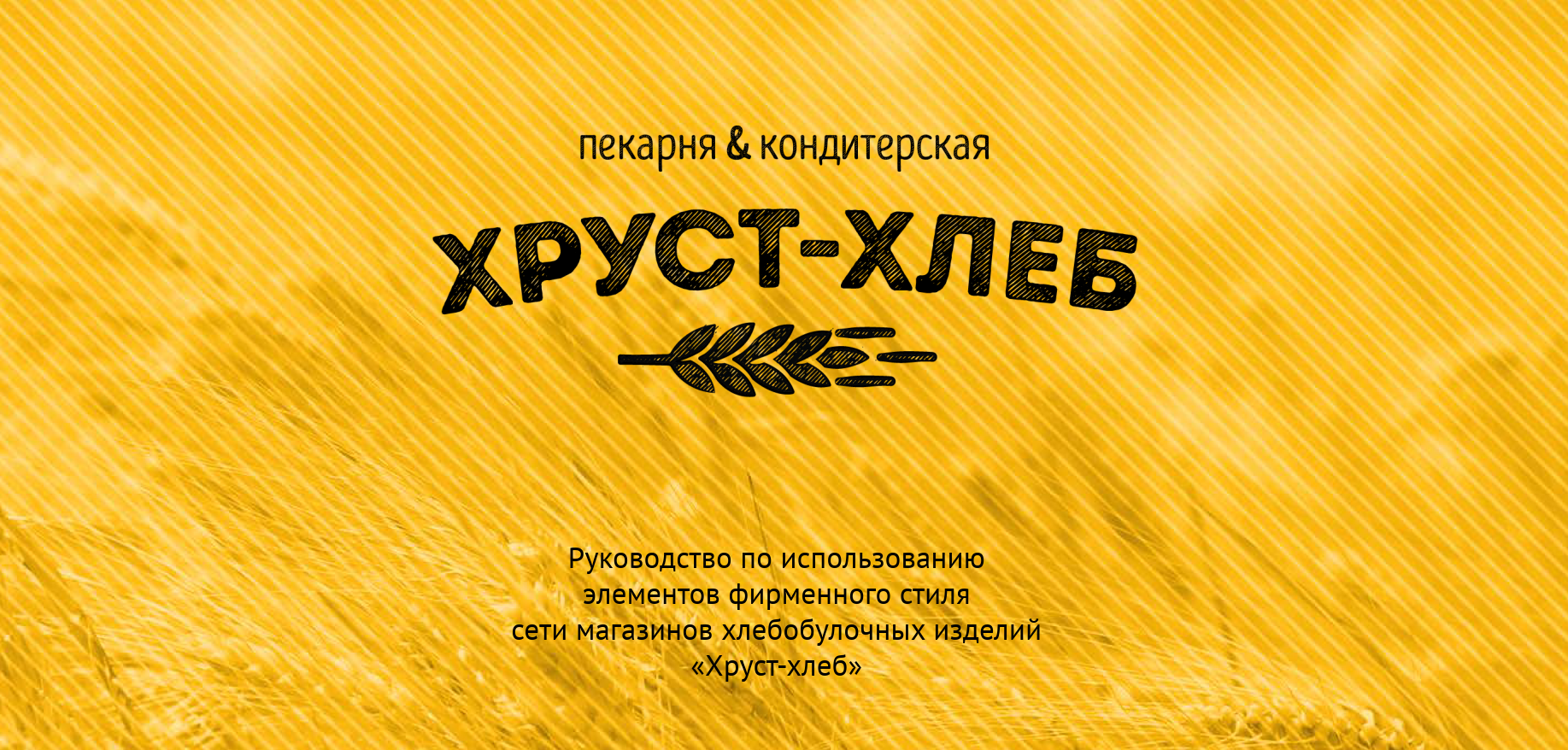 Вложение