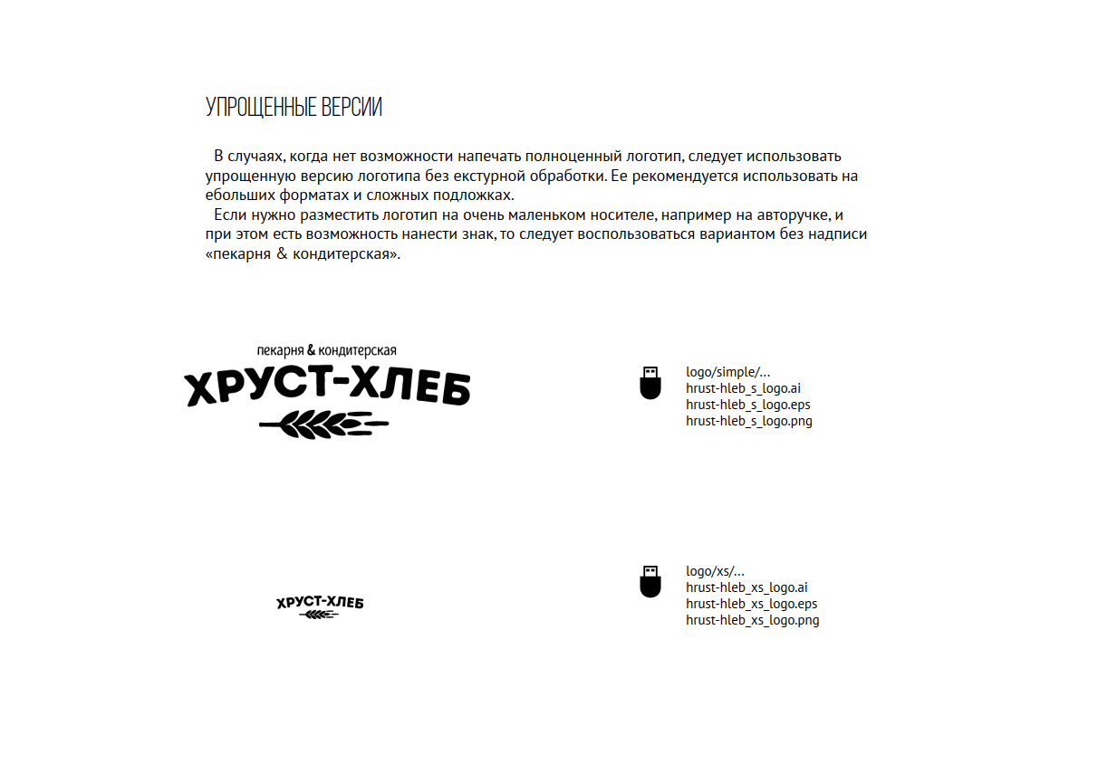 хх4.png