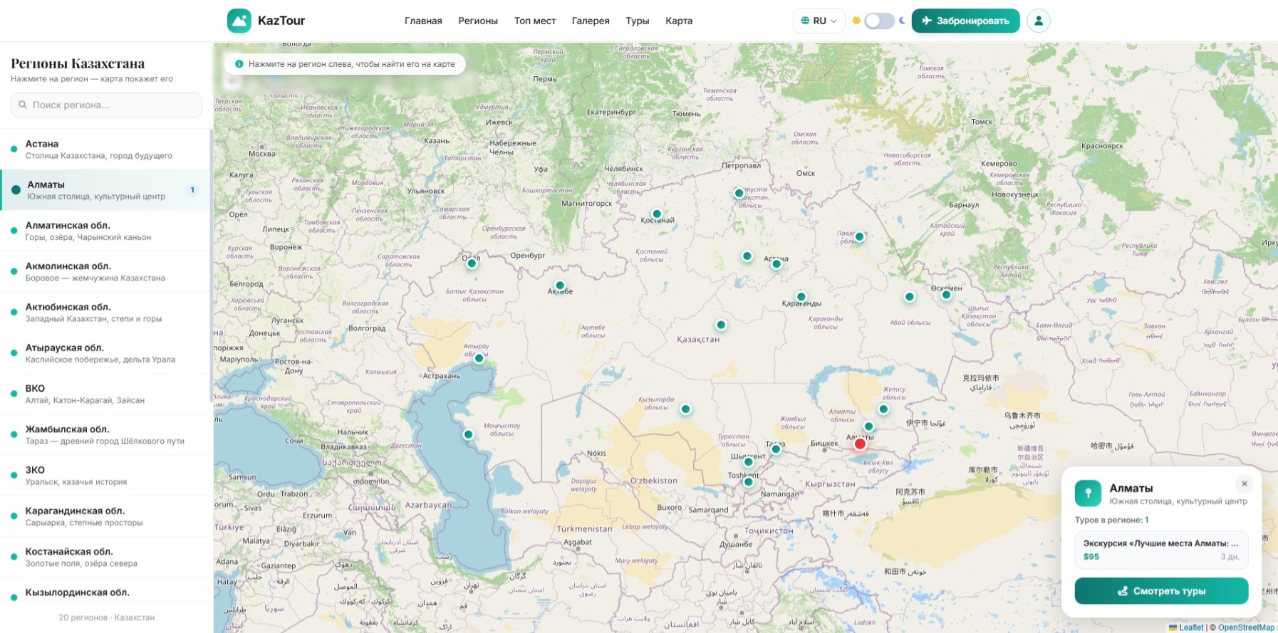 Снимок_экрана_23_5_2026_212446_localhost.jpeg