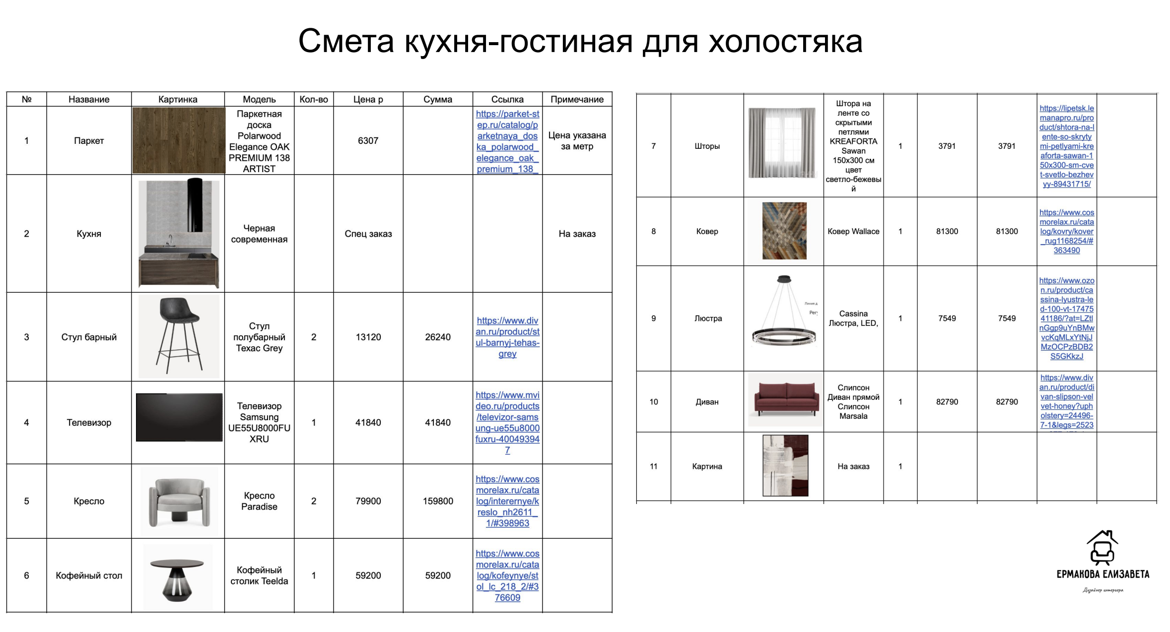 Снимок_экрана_2026_05_23_в_21_34_07.png