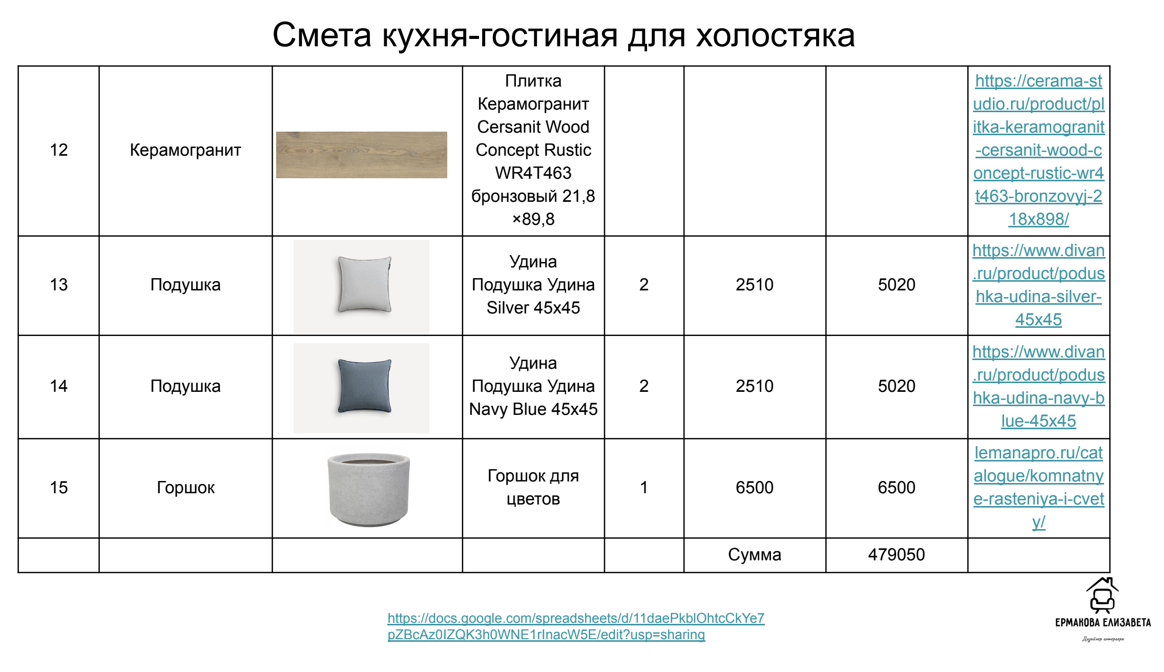 Снимок_экрана_2026_05_23_в_21_34_19.png