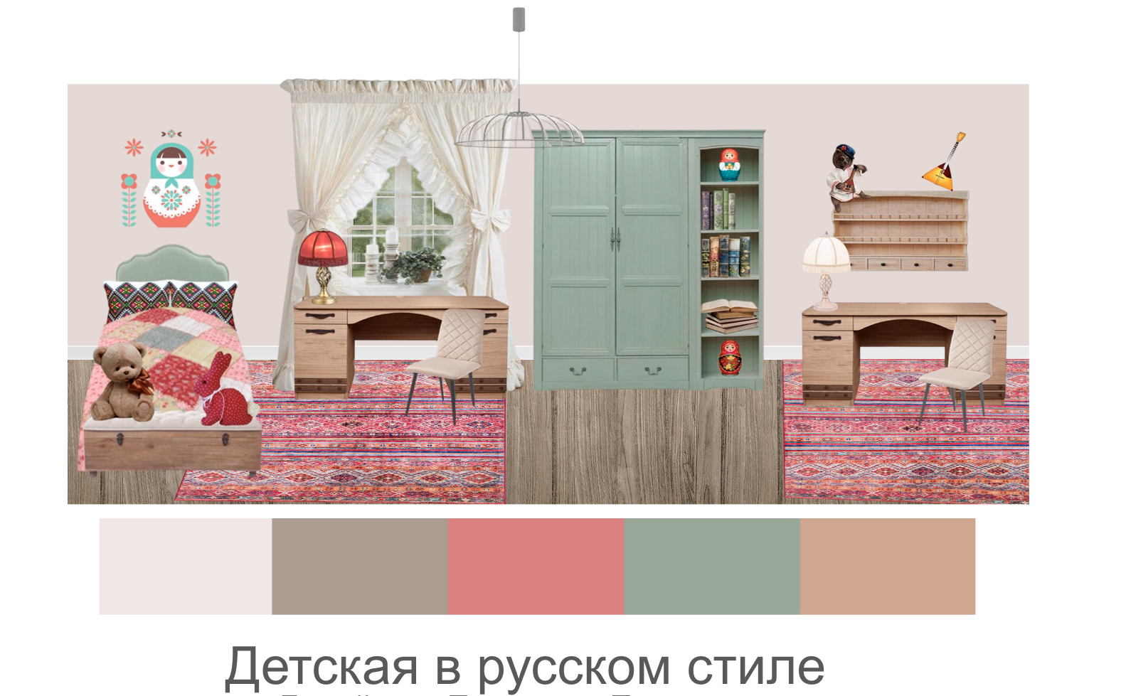 Вложение