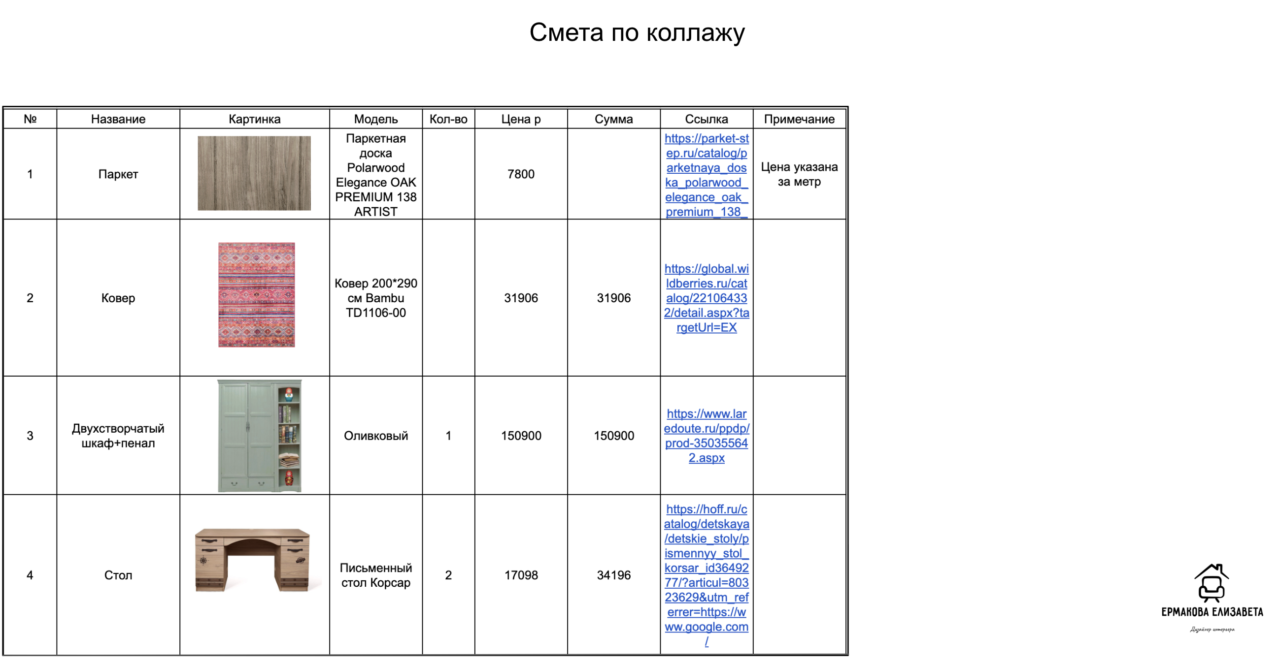 Снимок_экрана_2026_05_23_в_21_44_40.png